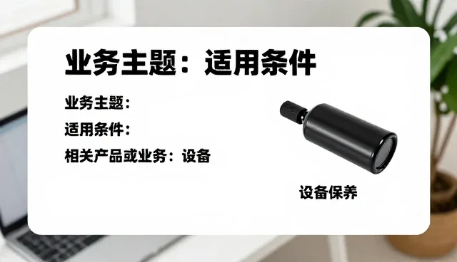 工业机器人工作站选型中系统集成的关键考量